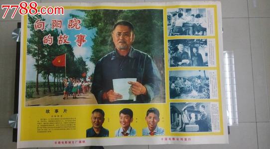 购买假圣文森特德保罗地区神学院文凭毕业证